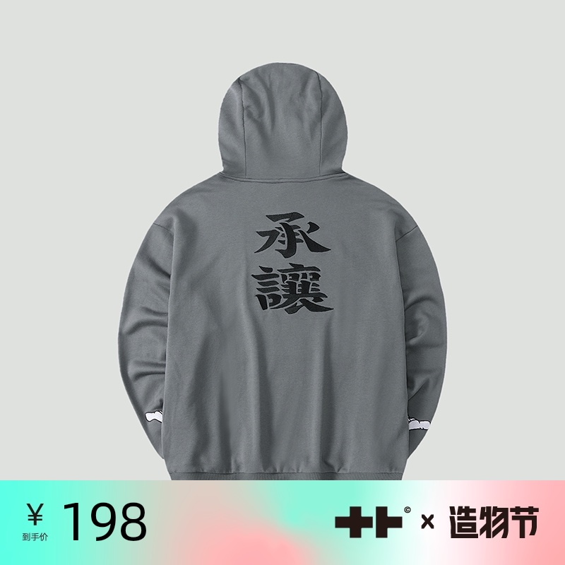 EQUALIZER grass brand official acceptance knitted hoodie embroidery original sweater jacket Fuck brand out of nothing