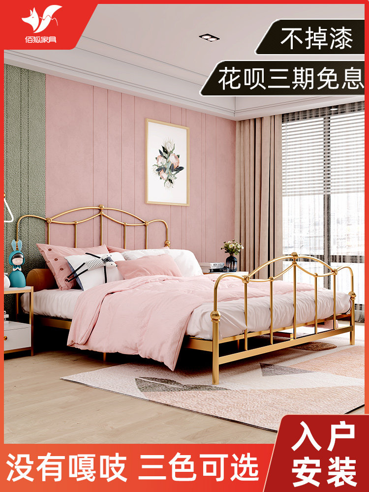 Light luxury bed Modern simple fashion Nordic style master bedroom female ins1 5 meters 1 8 French single double wrought iron bed