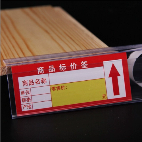 Полка для городского магазина, деревянная длинная ценовая полоска типа палочки, ценовая полоска для контейнерной полки, полоска для этикеток, полоска для карточек