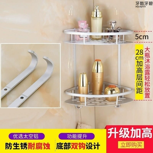 Ванная комната мульти -слоя ванной комнаты треугольник настенный настенный настенный настенный настенный угловой мыло мыло купание без отверстия в ванне