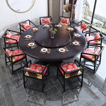 New Chinese solid wood dining table and chairs combined round home 10 people dining table with turntable soft leaning armchair hotel clubhouse table