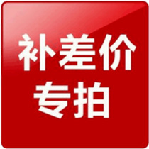 Century Macro TuCustom Fee Freight Distribution Fee Shipping Fee Shipping To Downstairs Etc Cost Supplement Special Link