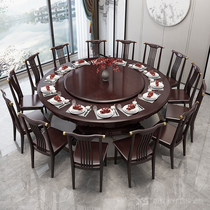 New Chinese large round table hotel solid wood dining table and chairs combination 1 8 m hotel table round home dining table 12 people