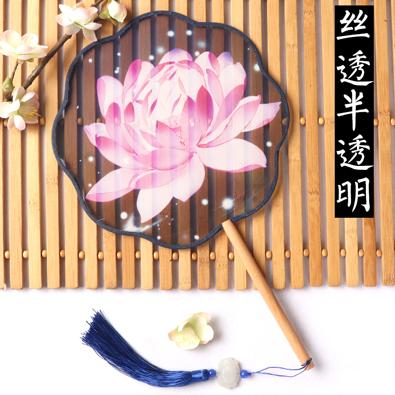 Translucent long handle flow Susilk overdraft fan retro wind bifacial palace fan round fan in ancient fan performance dance fan