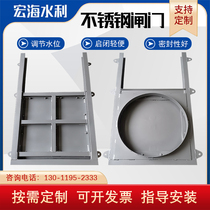 Stainless steel gate flashlight dual-purpose hoist channel steel gate 304 machine gate integrated carbon steel gate reservoir