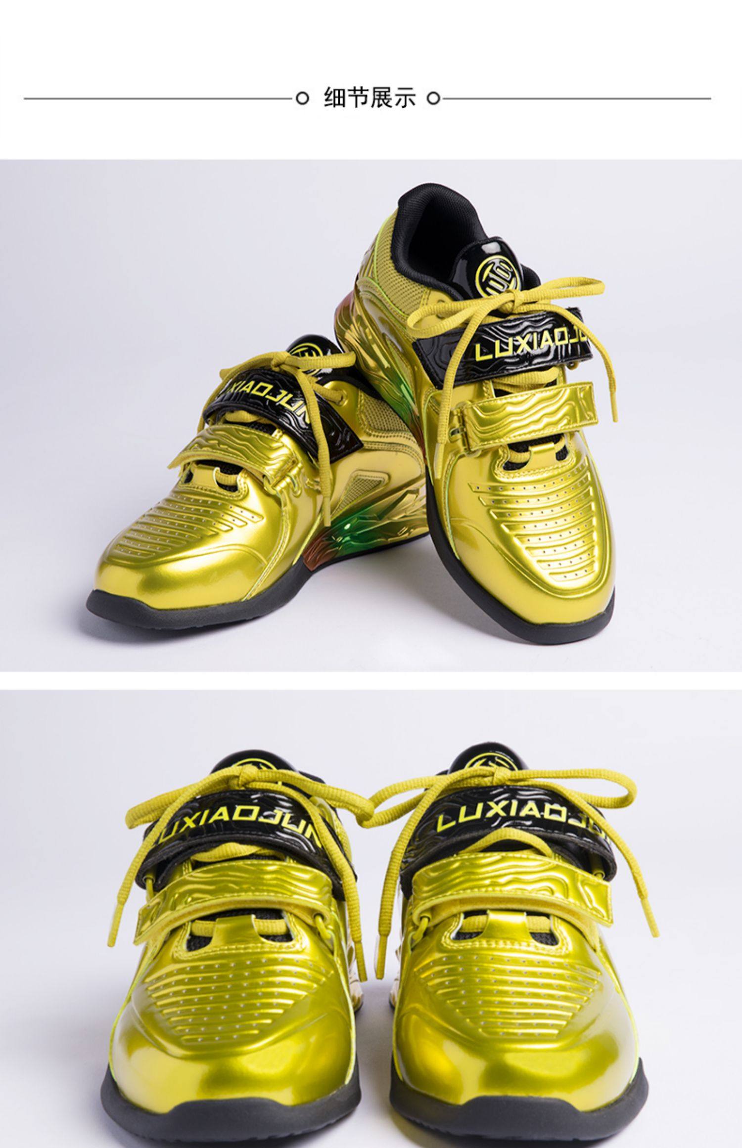 Lu Xiaojun Professional Weightlifting Shoes / Squat Shoes Gold Antosports
