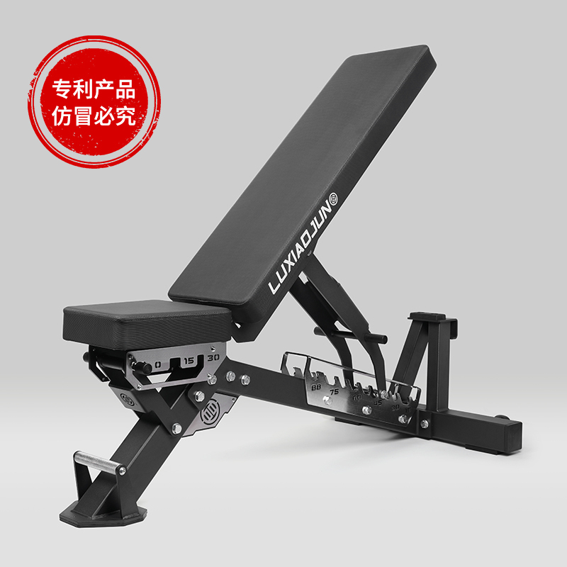 Lu Xiaojun Fitness Chair Dumbbell Bench Adjustable Bench Bench Press Bench Fitness Bench Bird Bench Supine Board