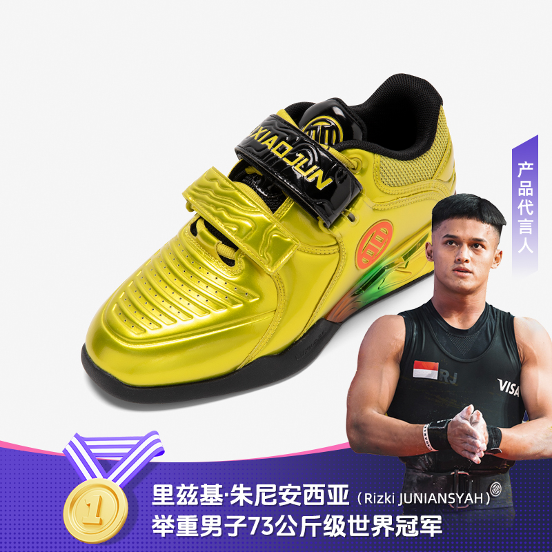 Lu Xiaojunluxiaojunゴールドウェイトリフティングシューズスクワットシューズデッドリフトハイフリップグラブクリーン＆ジャーク筋力トレーニングフィットネスシューズ