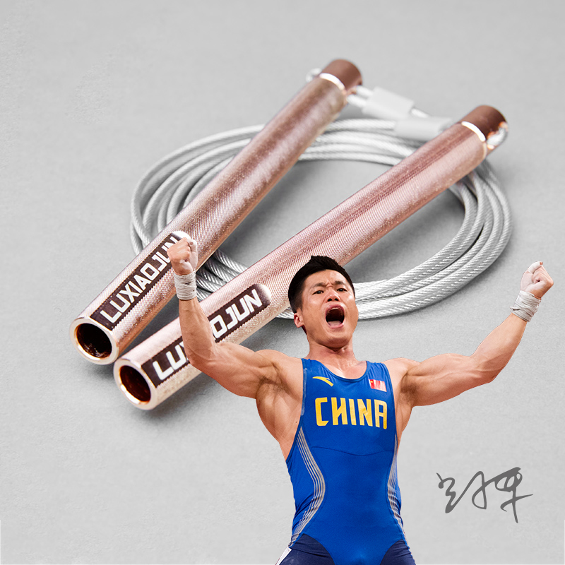 Lu Xiaojun Luxiaojun Light Metal Racing Rope Adjusting Steel Wire Fitness Weight Loss Fitness Training