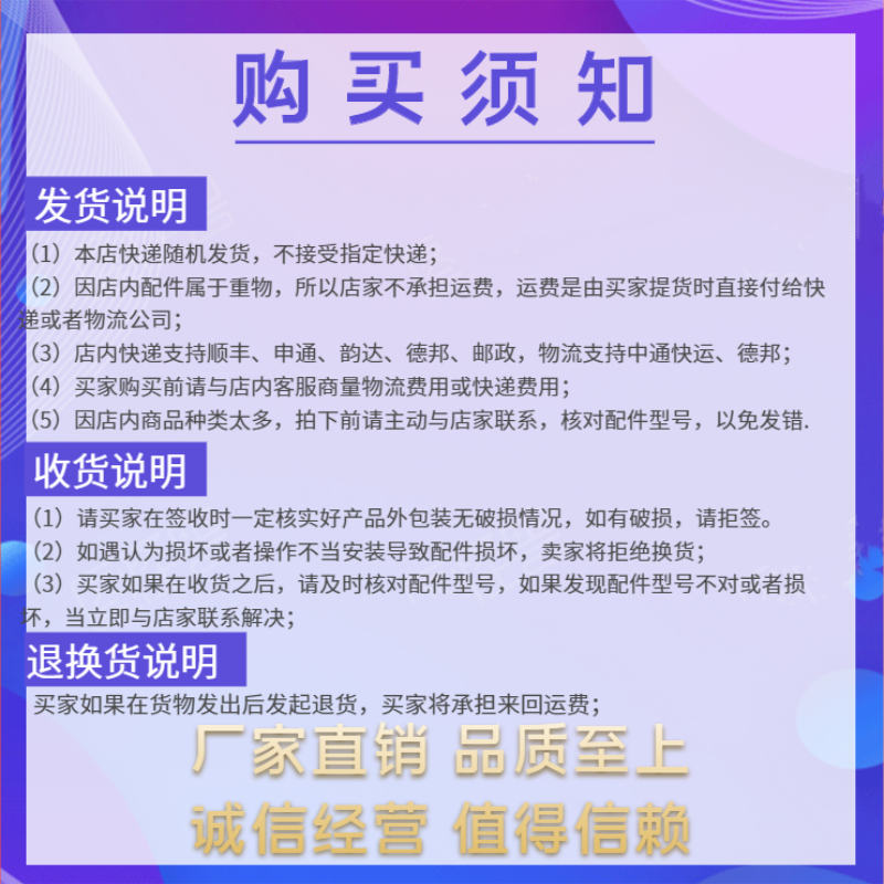 Уведомление о покупателе .png