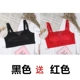 Mua một tặng một đồ lót ren nữ dạng ống, chống lóa, không có vòng thép, bộ sưu tập sexy, bộ sưu tập trên, áo lót ngực, mỏng - Áo ngực ren