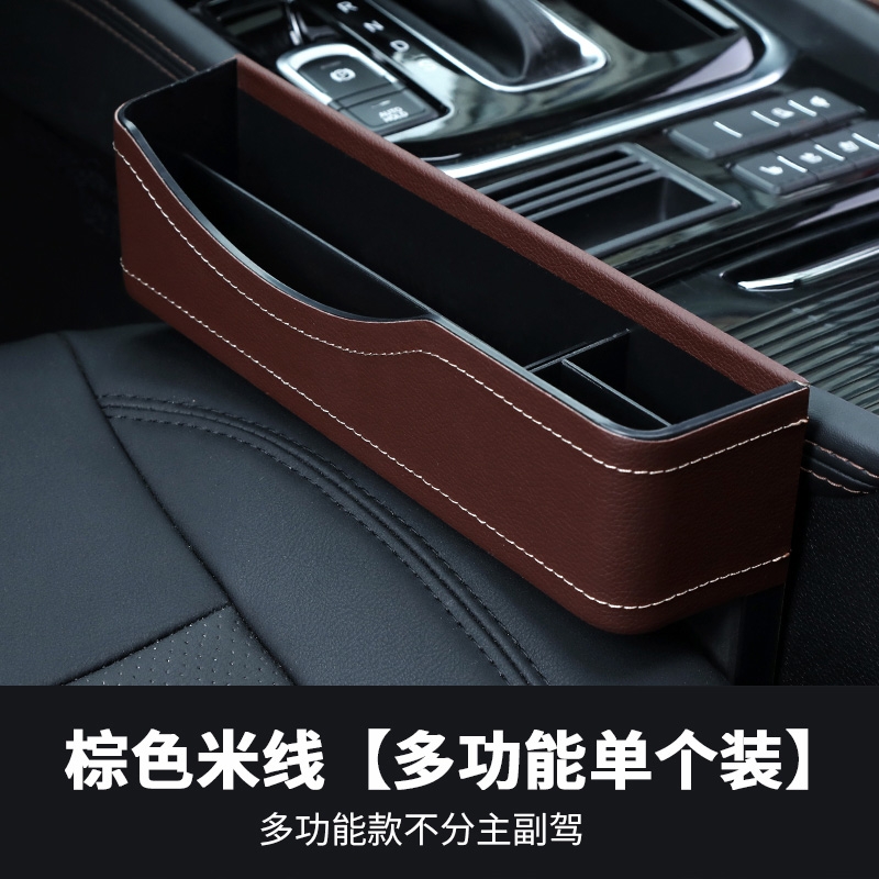 Suitable for Audi 2019 new a6l retrofit car seat slit storage box 19 on-board storage box
