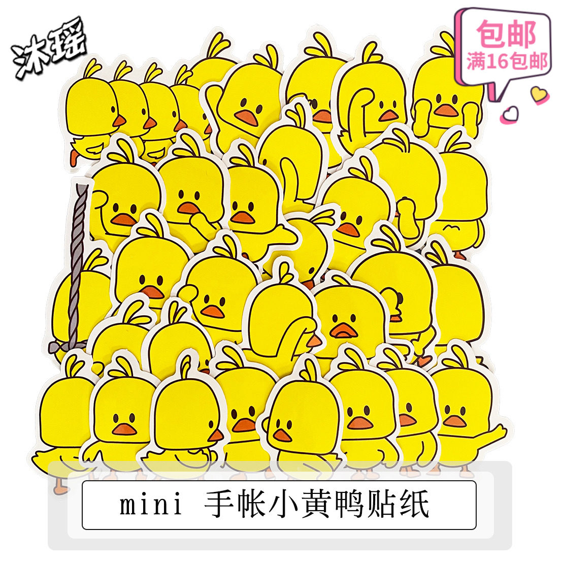 Cute Cartoon Animal Hands Account Stickers Mini Yellow Duck Decoration Notebook Insulation Cup Diy Small Stick Painting