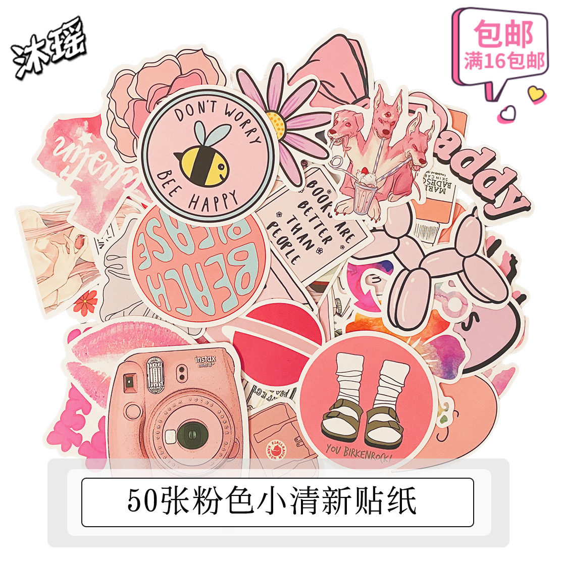 Handbill Stickers Cute 50 Matt Film Pink Ensemble Little Fresher Notebook Diy Decorative Sticker material