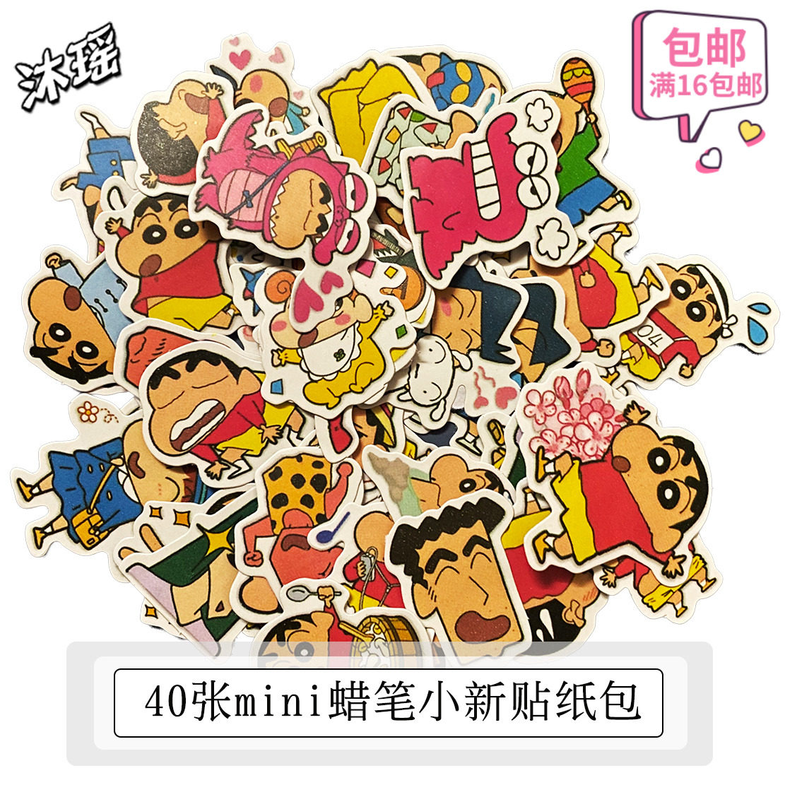 Handbill Sticker Diary decoration sticker Cute Wax Pen Little New Hand Transcript phone protective shell DIY album sticker
