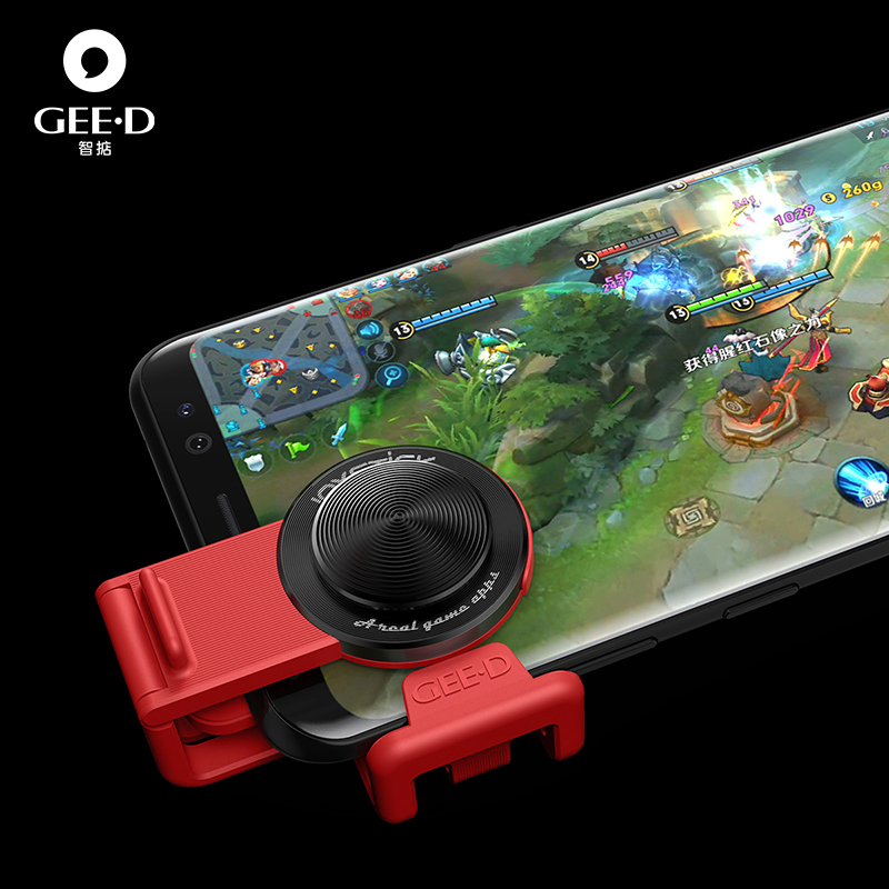 GEED zhidian king sends glory handle to assist dnf mobile game tomorrow after sucker-type android apple universal