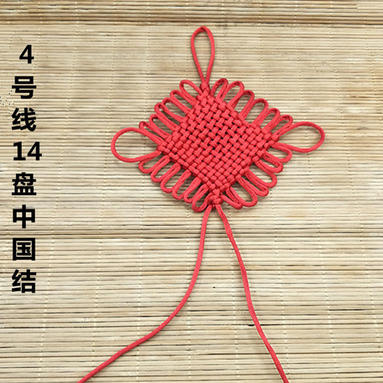 Line 4 China knot 14 disc Chinese knot No. Heqing pendant accessories China Jiusu Su
