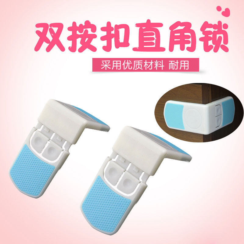 New Corner Lock Children Multifunction Lock Drawers Right Angle Door Lock Cabinet Door Lock