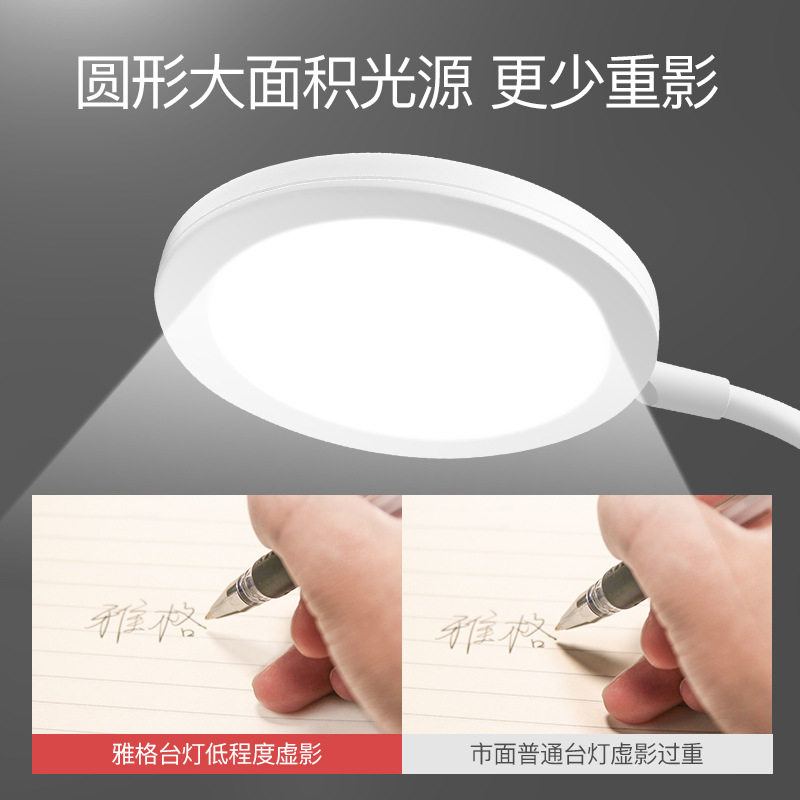 Yage led eye protection table lamp big and small students and children reading dormitory bedroom bedside USB rechargeable table lamp - Taobao