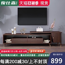 Junshisen light luxury coffee table TV cabinet combination Small apartment modern simple locker Solid wood retractable TV cabinet