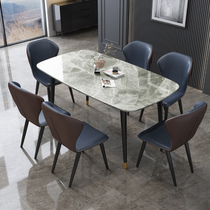 Light extravagant rock plate dining table and chairs combined modern minimalist home small family type rectangular dining table bright light rock plate table