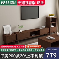 Modern simple solid wood coffee table TV cabinet combination size apartment type Bedroom log high cabinet Nordic light luxury wall cabinet