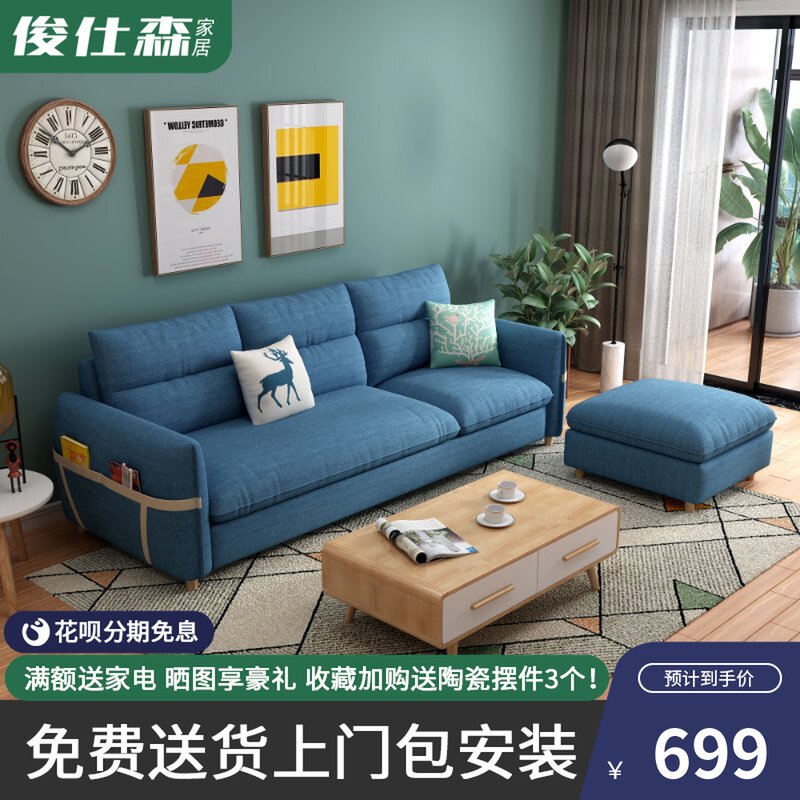 Junshissen Nordic Bart sofa Small family type Living room minimalist modern bedroom Removable Wash small sofa Guido courtesane