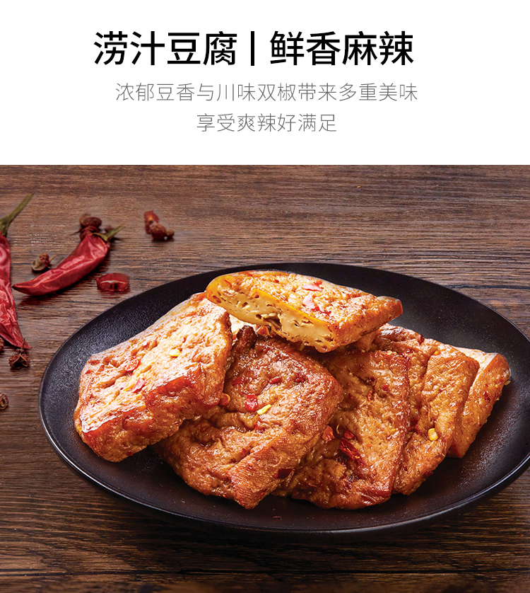 小梅的零食 年货礼盒 11口味 916g 第2件0元 图4