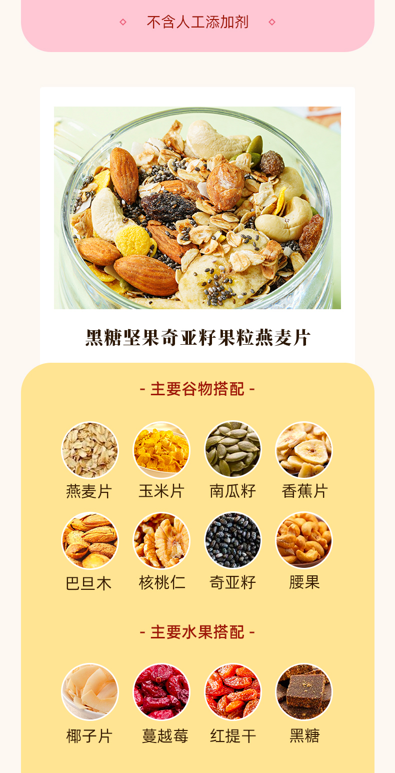 台湾 Mr.Mark 马可先生 酸奶果粒坚果奇亚籽混合燕麦片 400g 图4