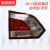 Baojun 730 phù hợp cho các mô hình lắp ráp đèn hậu Baojun 141 516 730 sau khi đèn đèn hậu lắp ráp nhà máy Phụ kiện xe ô tô
