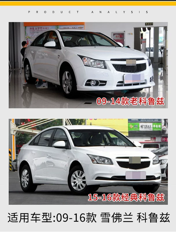 Thích hợp cho đèn pha phía trước cổ điển lắp ráp 09-16 Chevrolet Cruze khoảng cách đèn pha đèn ánh sáng lắp ráp