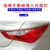 11-13 áp dụng sau khi thế hệ thứ 8 Hyundai Sonata Sonata Tám đèn hậu lắp ráp đèn phía sau đèn phanh bóng râm Phụ kiện xe ô tô