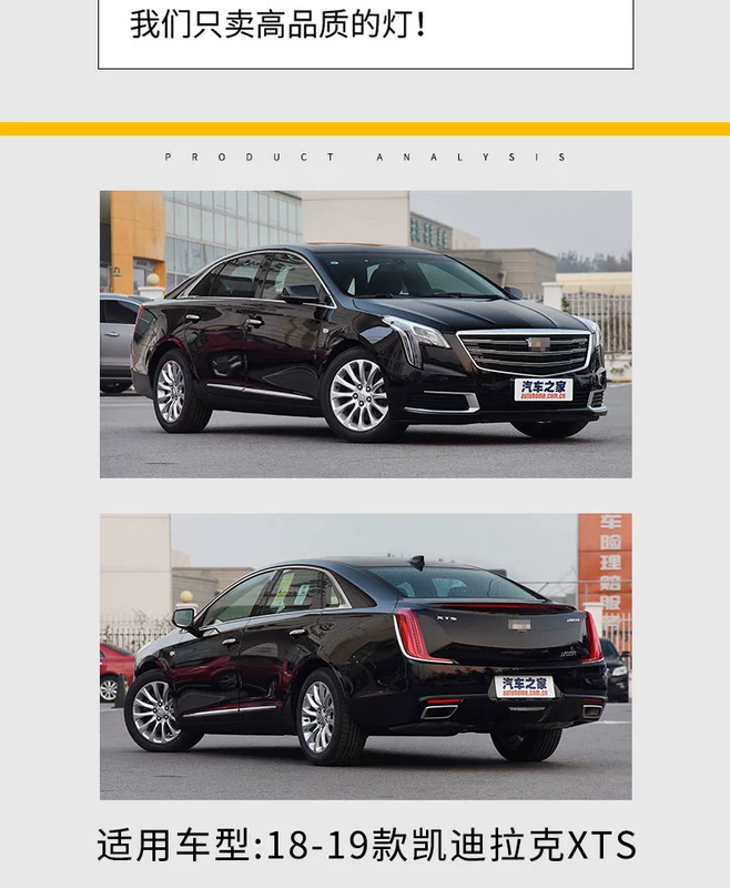 Dưới 18 năm 1920 sau khi đèn hậu Cadillac XTS lắp ráp đèn pha đảo ngược phanh bóng đèn