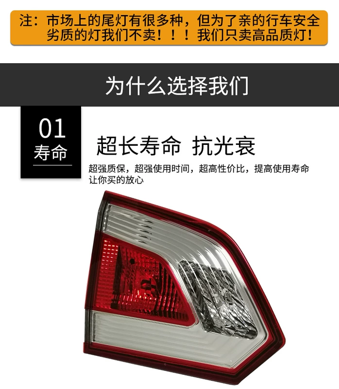 Baojun 730 phù hợp cho các mô hình lắp ráp đèn hậu Baojun 141 516 730 sau khi đèn đèn hậu lắp ráp nhà máy