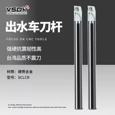 Tungsten steel carbide anti-seismic inner hole turning Rod center outlet SCLCR inner cold water outlet Diamond hole tool Rod