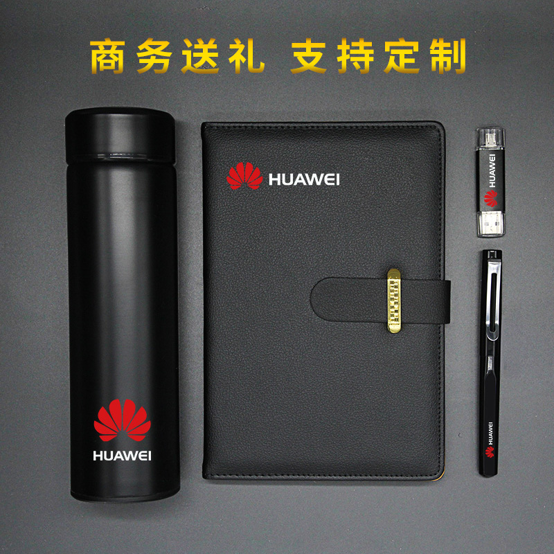 Notebook Gift Box Set Water Cup U disk sign pen four piece thickening meeting writing book A5 Notepad students A6 diary creative custom logo manuscript