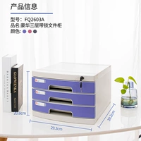 2603a 【Space Grey】 три слоя