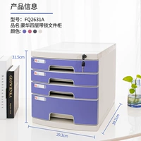 2631a [белая слоновая кость] четыре слоя