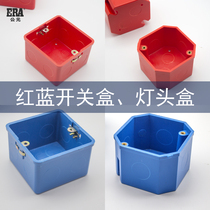 ERA 86 AD switch box Red Blue concealed junction box bottom box octagonal lamp head box cover Wall household