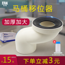 AD toilet shifter 10cm cm cm free of digging without digging the ground drain squat toilet toilet with displacement artifact to prevent blocking