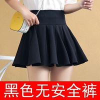 Черные безопасные штаны