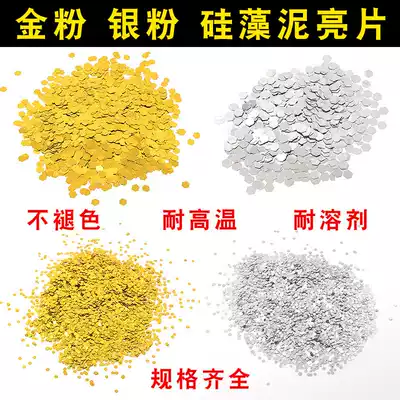 0 6M gold powder gold onion powder diy handmade sequin diatom mud real stone paint Christmas decoration material solvent resistant beauty seam