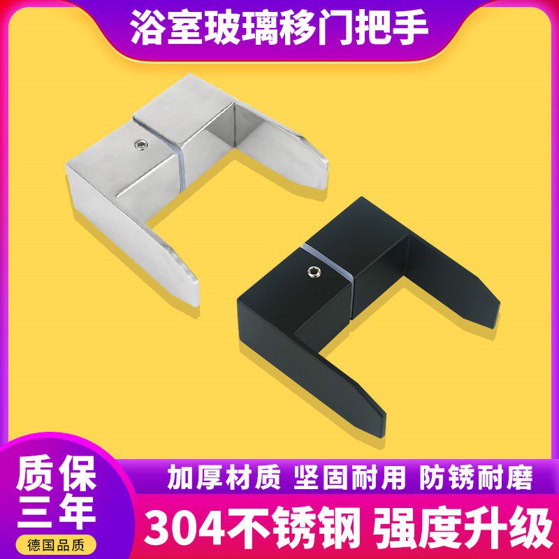 Stainless steel glass door square pipe handle black large handle wood door handle ground spring door square pipe subblack f large pull