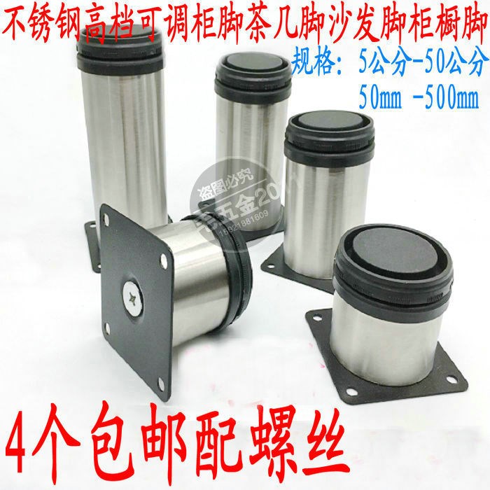 Bottom foot hotel 10cm coffee table pad height table legs heightened table legs table and chair table foot pad 8cm furniture TV cabinet