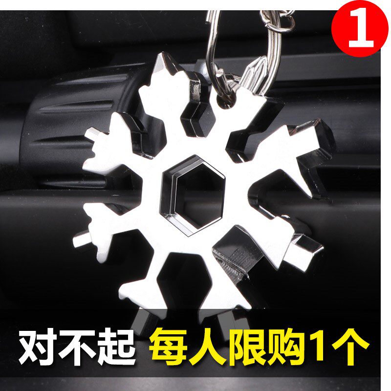 Multipurpose Snowflake Hands Snowflake Stainless Steel Multifunction Snowflake Stainless Steel Wrench Portable Snowflake