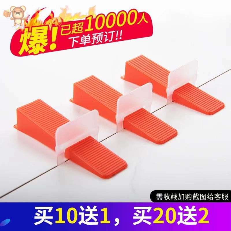 Multifunction positioner Find a flat machine Magnetic brick and tile Clay Tile Worksite Large Plate Wall Large Plate Floor Brick Cross