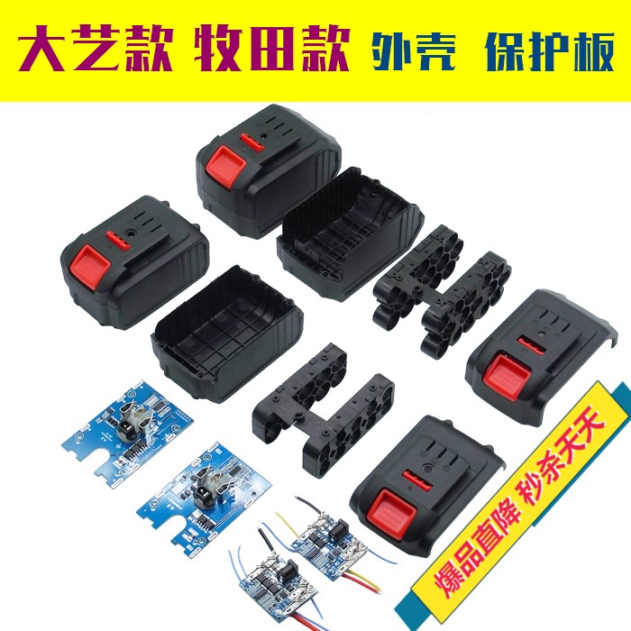 Original Fitting dca18v Brushless Electric Screwdrivers Grinding Machine East City Shock Wrench Lithium Battery Charger Accessories
