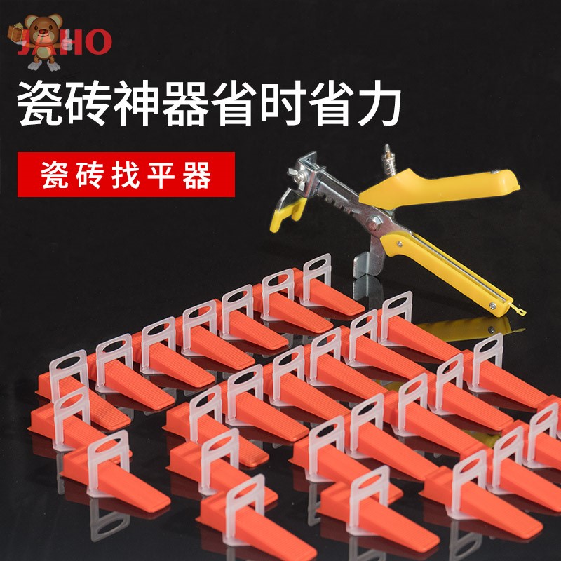 Tile Slit card Sewn Card Ground Tile Tool Levelling Positioning Buckle Tool Shop Tone levelling patch clip Clip Clothing