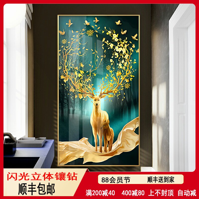 Porcelain decoration painting crystal porcelain corridor hanging painting light luxury plate murals modern minimal living room inward wall painting