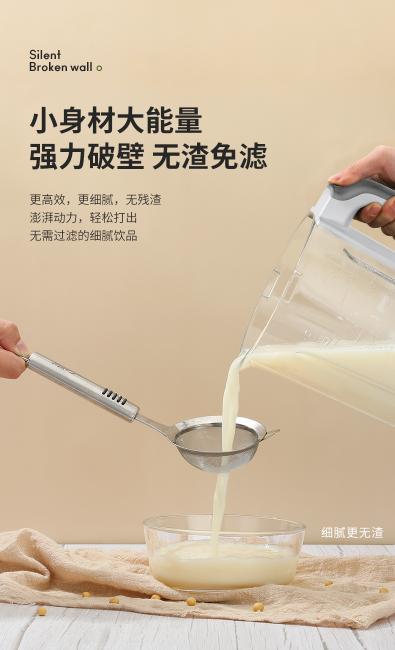 万利达 蒸煮炖一体 可加热破壁机 料理机 无需开盖倒出 图6